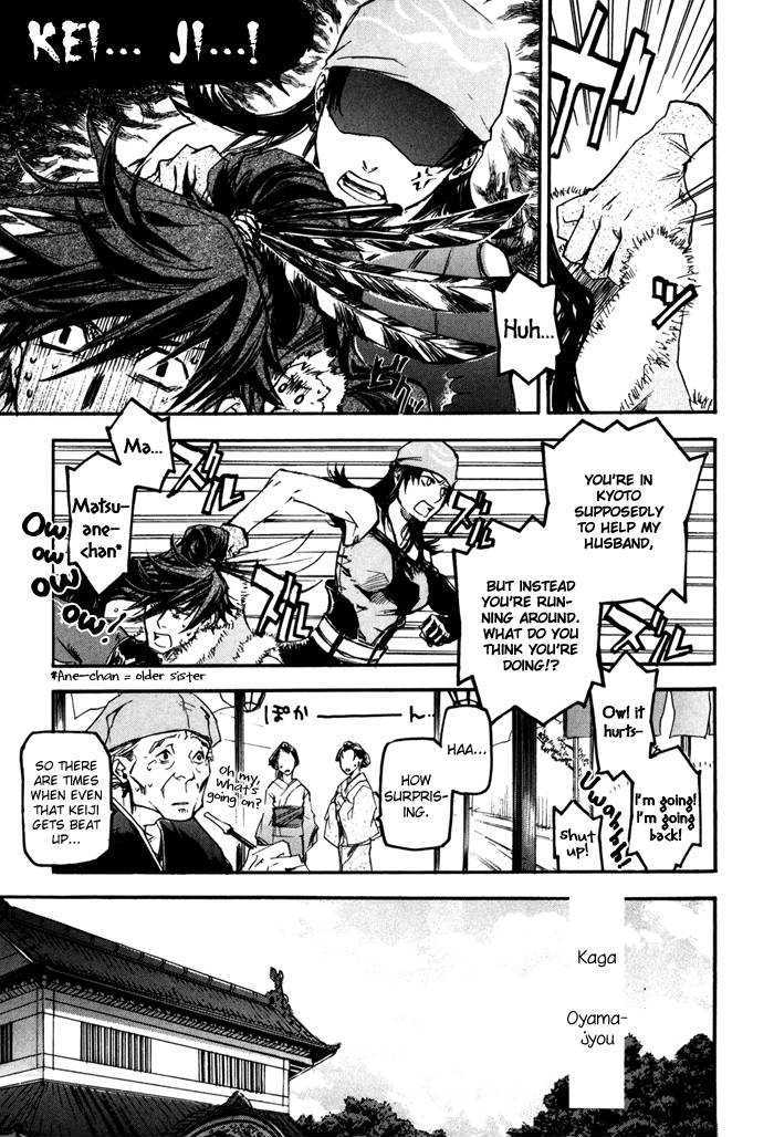 Sengoku Basara 2 Chapter 4 page 13 - Chapter 4