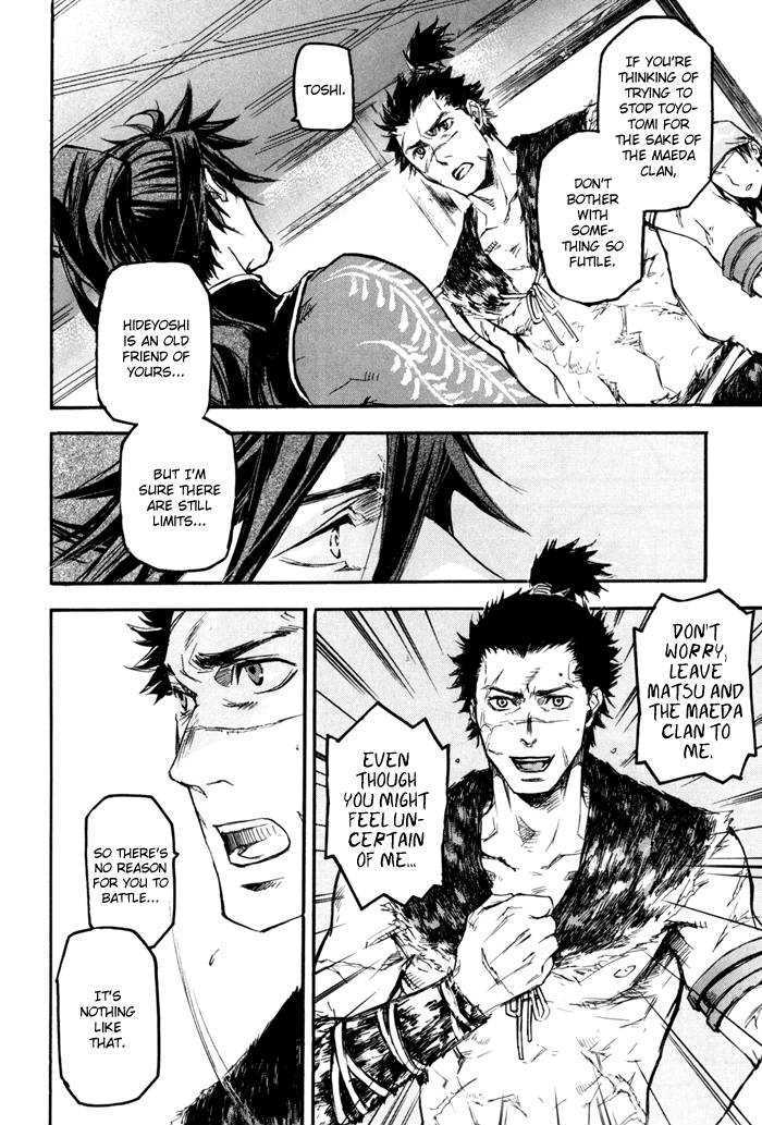 Sengoku Basara 2 Chapter 4 page 20 - Chapter 4