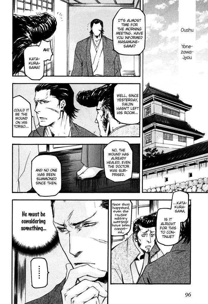 Sengoku Basara 2 Chapter 4 page 3 - Chapter 4