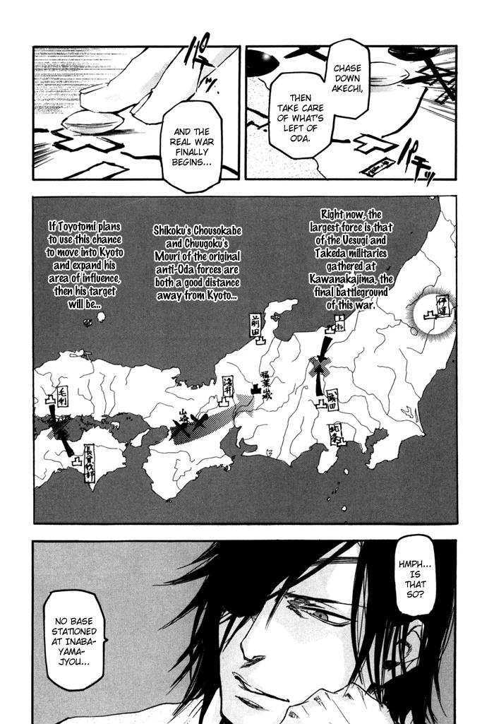 Sengoku Basara 2 Chapter 4 page 5 - Chapter 4
