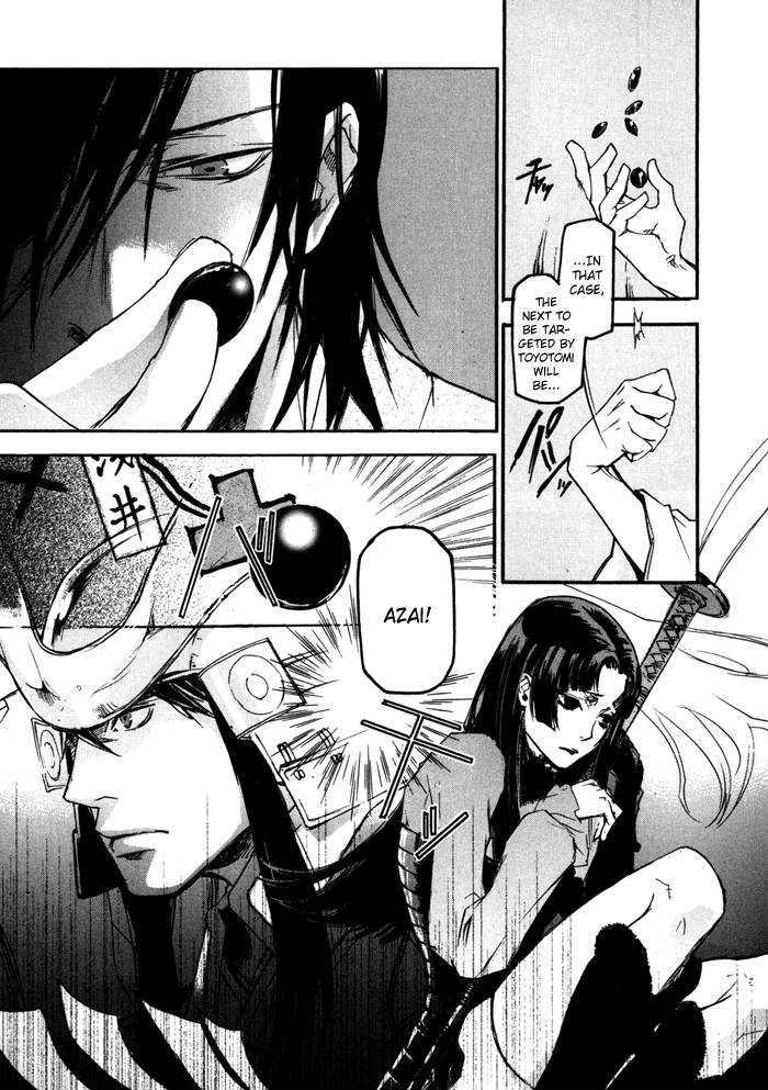 Sengoku Basara 2 Chapter 4 page 6 - Chapter 4
