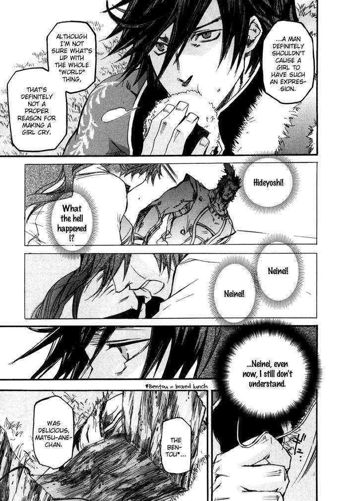 Sengoku Basara 2 Chapter 5 page 13 - Chapter 5