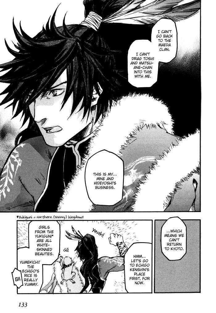 Sengoku Basara 2 Chapter 5 page 15 - Chapter 5