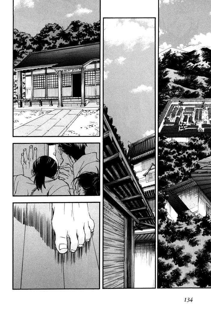 Sengoku Basara 2 Chapter 5 page 16 - Chapter 5