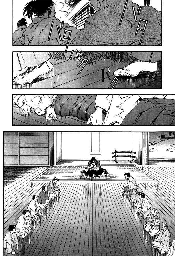 Sengoku Basara 2 Chapter 5 page 22 - Chapter 5