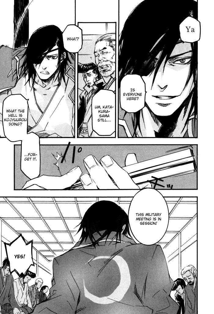 Sengoku Basara 2 Chapter 5 page 23 - Chapter 5