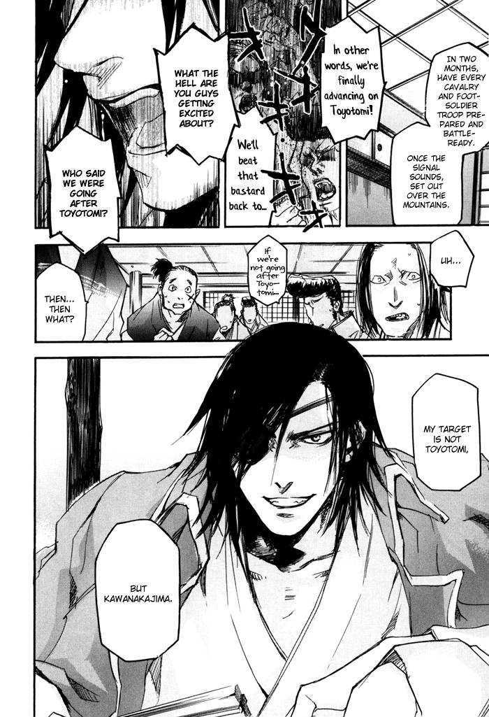 Sengoku Basara 2 Chapter 5 page 24 - Chapter 5