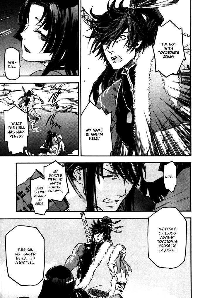 Sengoku Basara 2 Chapter 5 page 5 - Chapter 5