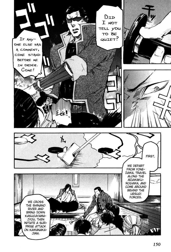 Sengoku Basara 2 Chapter 6 page 10 - Chapter 6