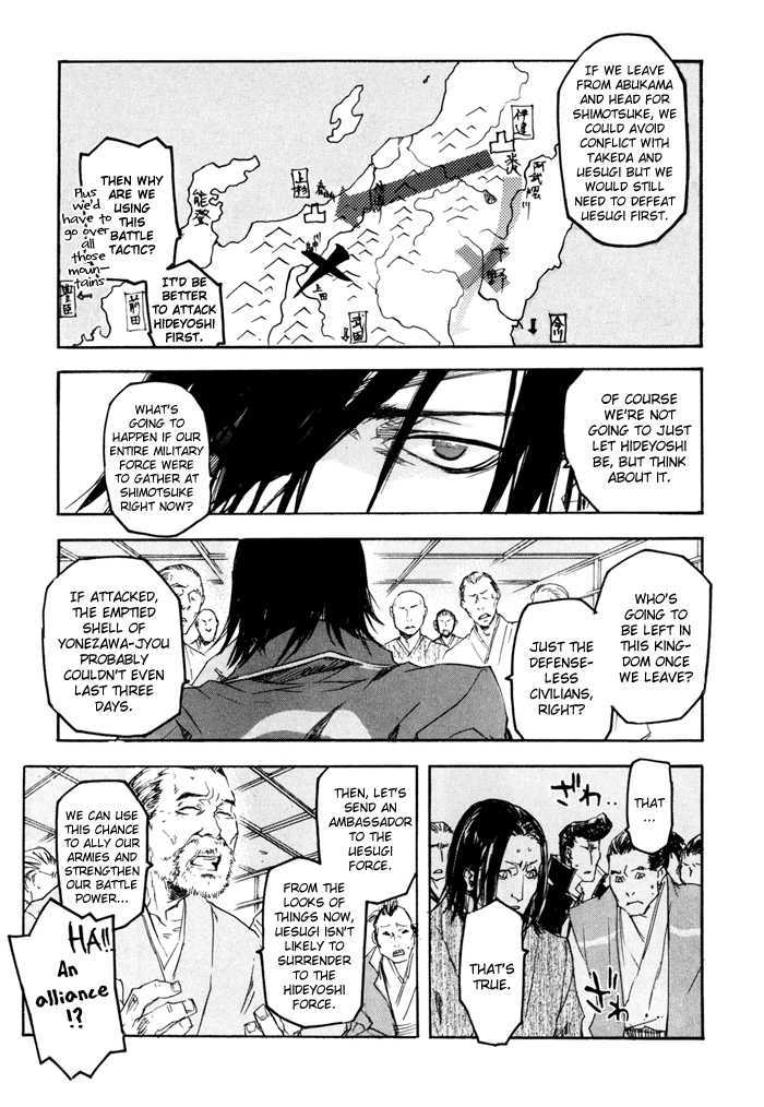 Sengoku Basara 2 Chapter 6 page 11 - Chapter 6