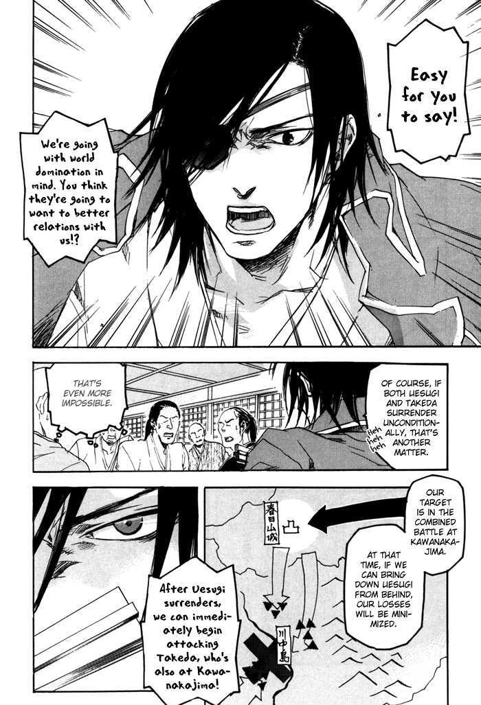 Sengoku Basara 2 Chapter 6 page 12 - Chapter 6