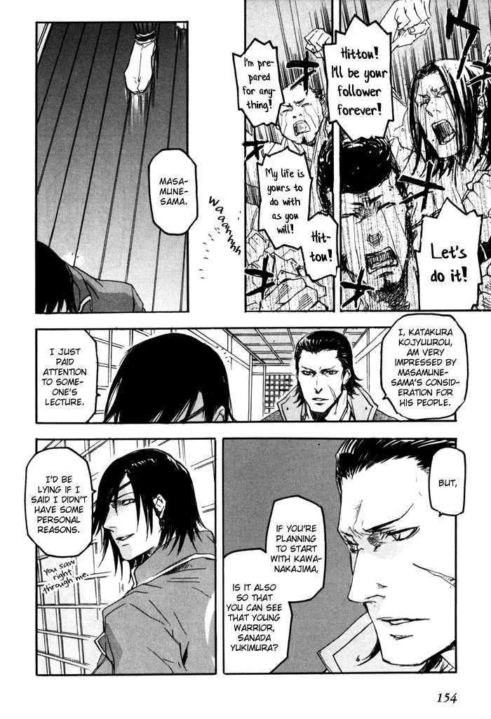 Sengoku Basara 2 Chapter 6 page 14 - Chapter 6