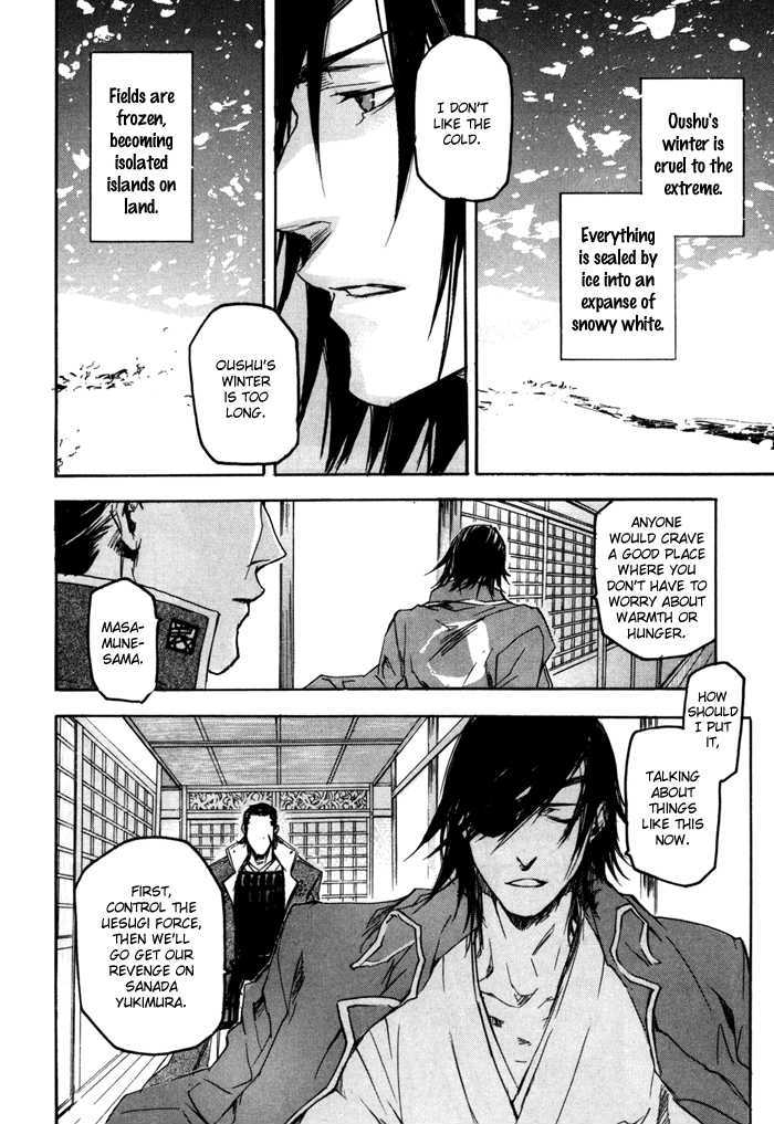 Sengoku Basara 2 Chapter 6 page 16 - Chapter 6