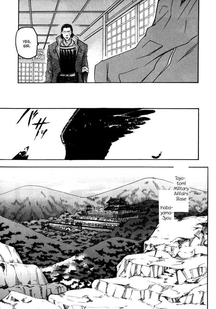 Sengoku Basara 2 Chapter 6 page 17 - Chapter 6