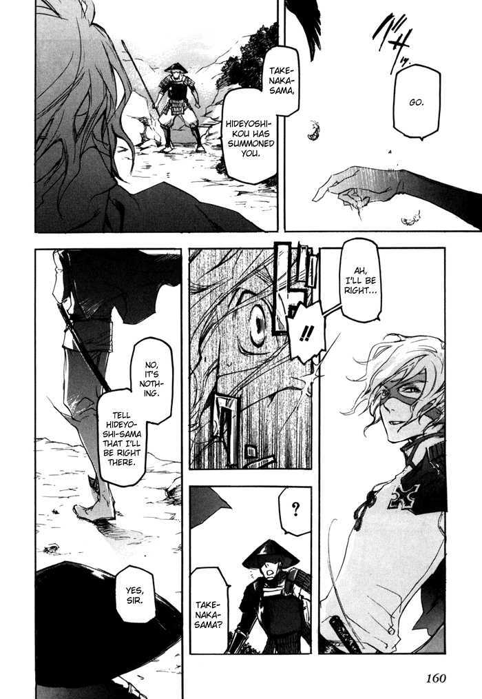 Sengoku Basara 2 Chapter 6 page 20 - Chapter 6