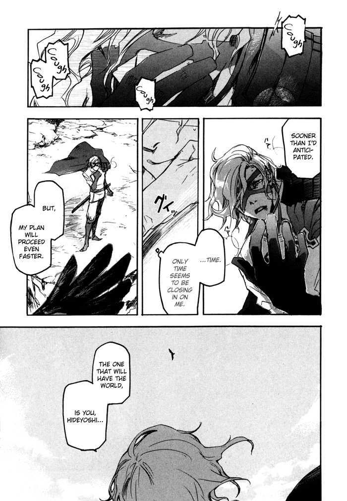 Sengoku Basara 2 Chapter 6 page 21 - Chapter 6