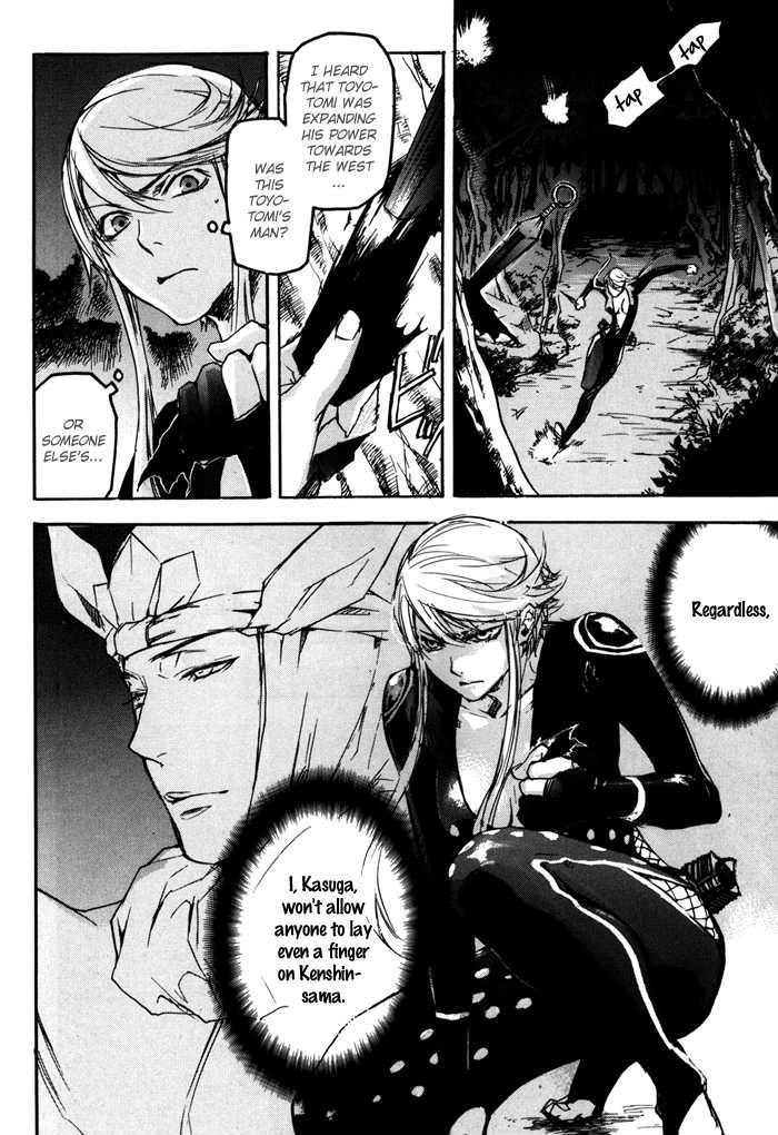 Sengoku Basara 2 Chapter 6 page 24 - Chapter 6
