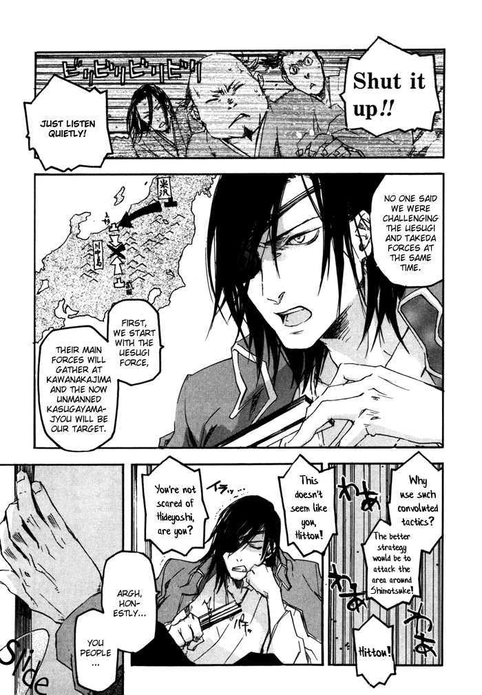 Sengoku Basara 2 Chapter 6 page 5 - Chapter 6