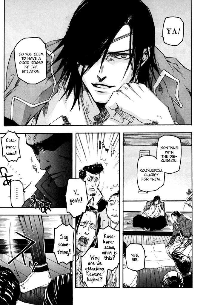 Sengoku Basara 2 Chapter 6 page 9 - Chapter 6