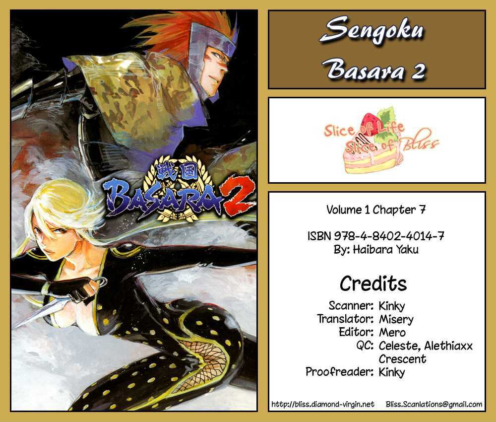 Sengoku Basara 2 Chapter 7 page 1 - Chapter 7