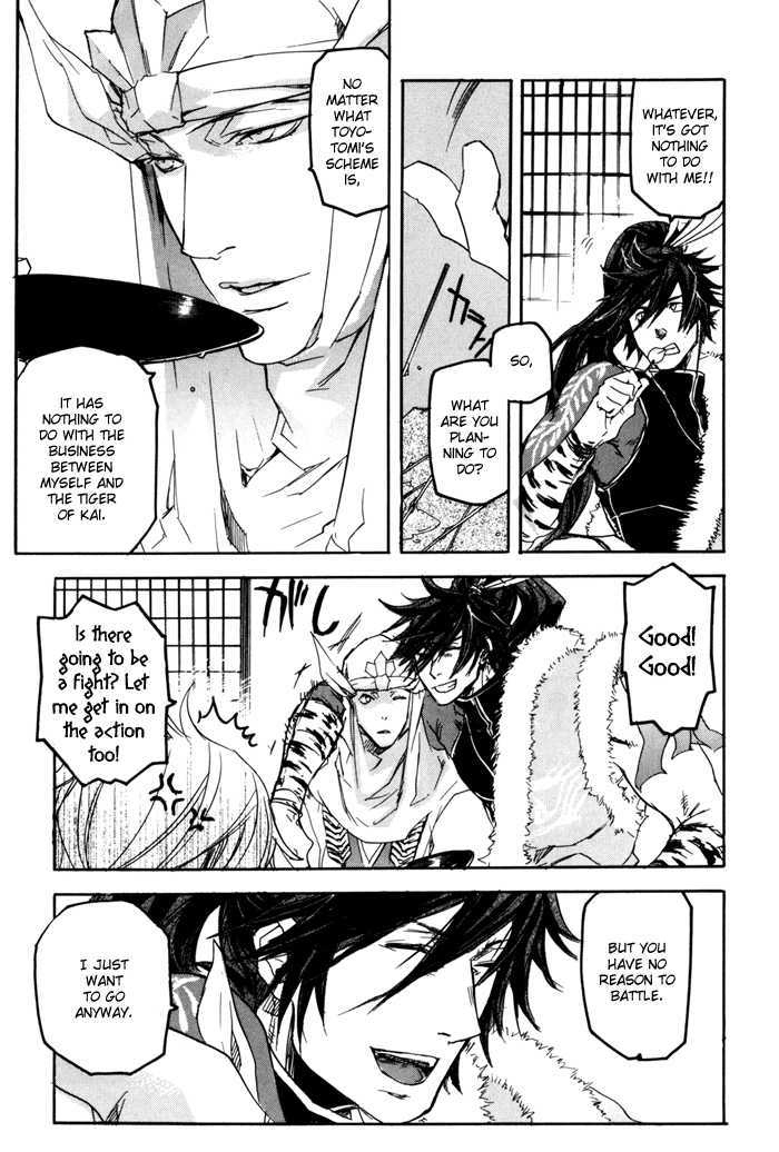Sengoku Basara 2 Chapter 7 page 10 - Chapter 7