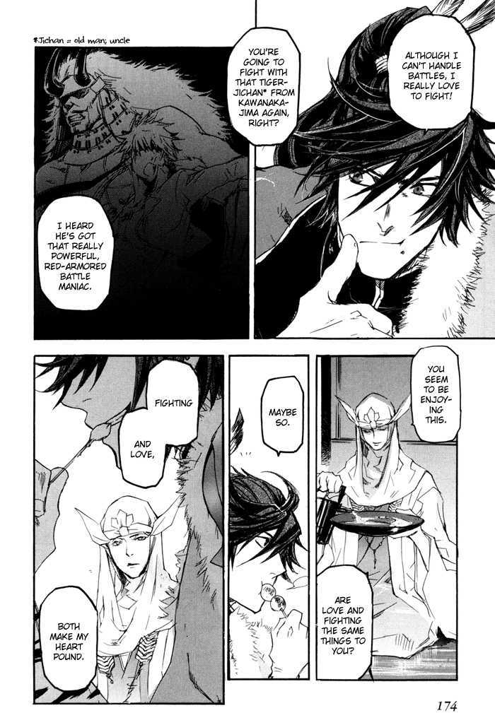 Sengoku Basara 2 Chapter 7 page 11 - Chapter 7