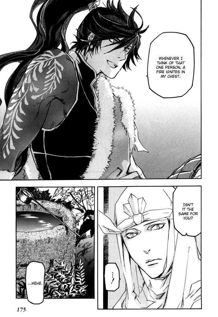 Sengoku Basara 2 Chapter 7 page 12 - Chapter 7