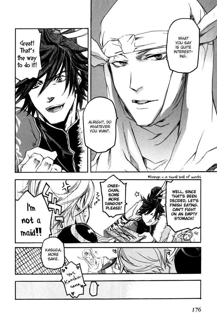 Sengoku Basara 2 Chapter 7 page 13 - Chapter 7