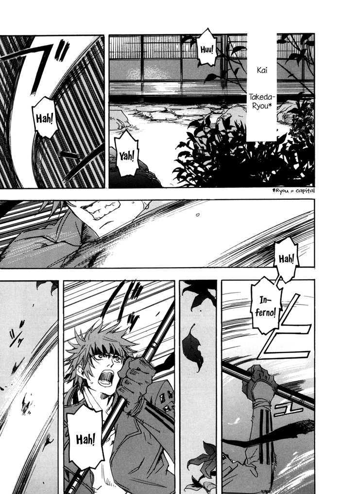 Sengoku Basara 2 Chapter 7 page 14 - Chapter 7