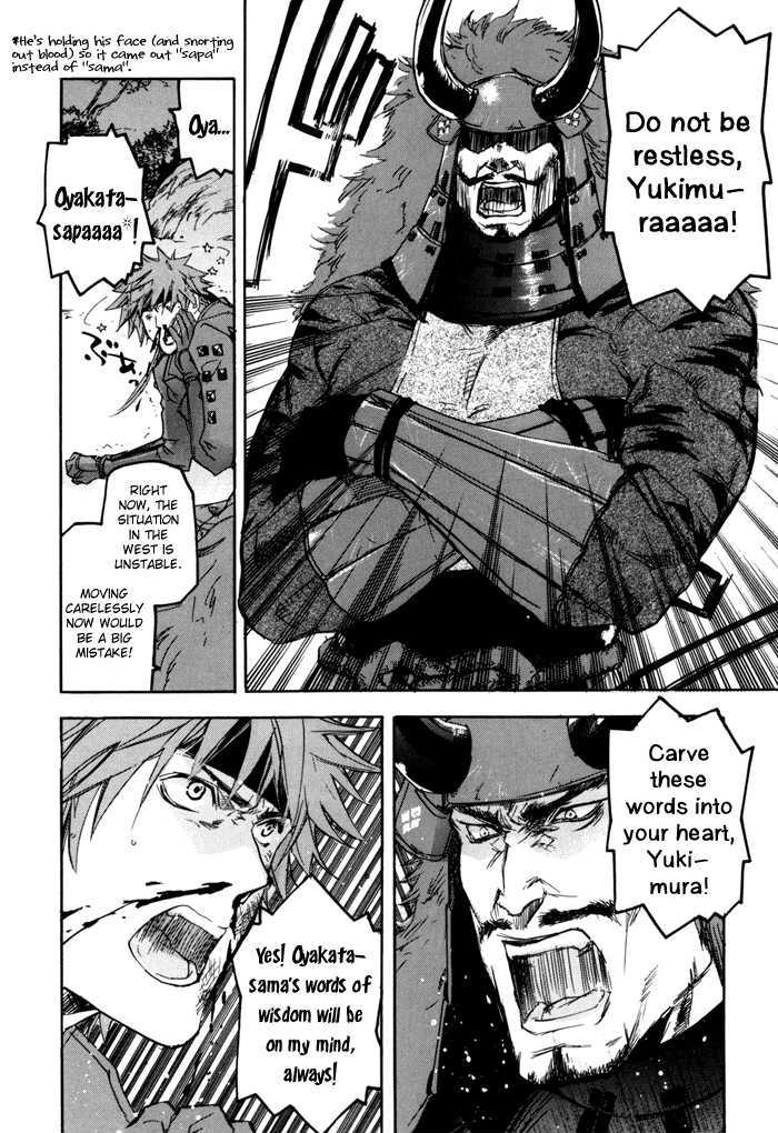 Sengoku Basara 2 Chapter 7 page 17 - Chapter 7
