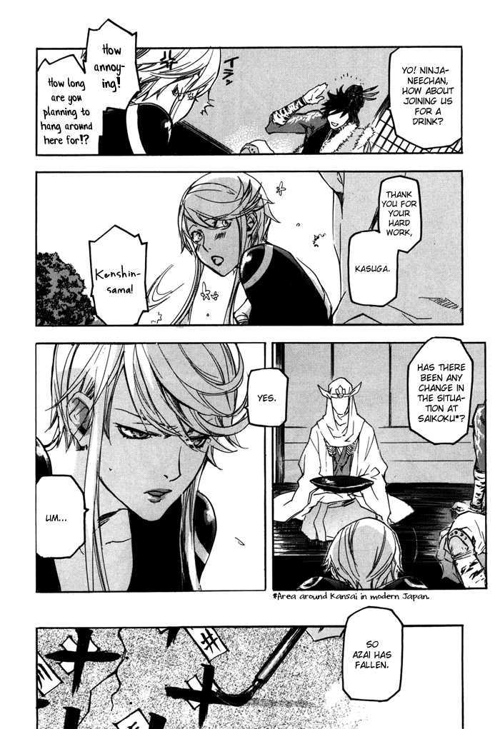 Sengoku Basara 2 Chapter 7 page 7 - Chapter 7