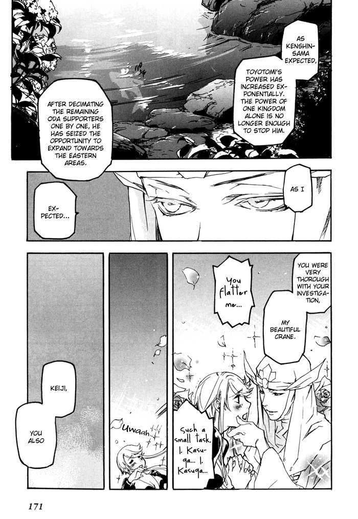 Sengoku Basara 2 Chapter 7 page 8 - Chapter 7