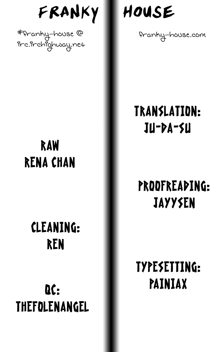 Sengoku Basara 3 - Roar of Dragon Chapter 0.2 page 1 - Chapter 0 v2 : Episode 0