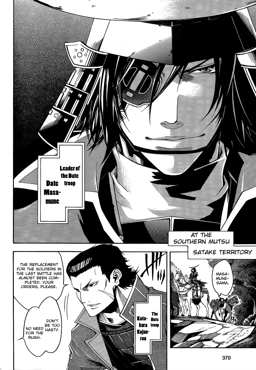 Sengoku Basara 3 - Roar of Dragon Chapter 0.2 page 10 - Chapter 0 v2 : Episode 0