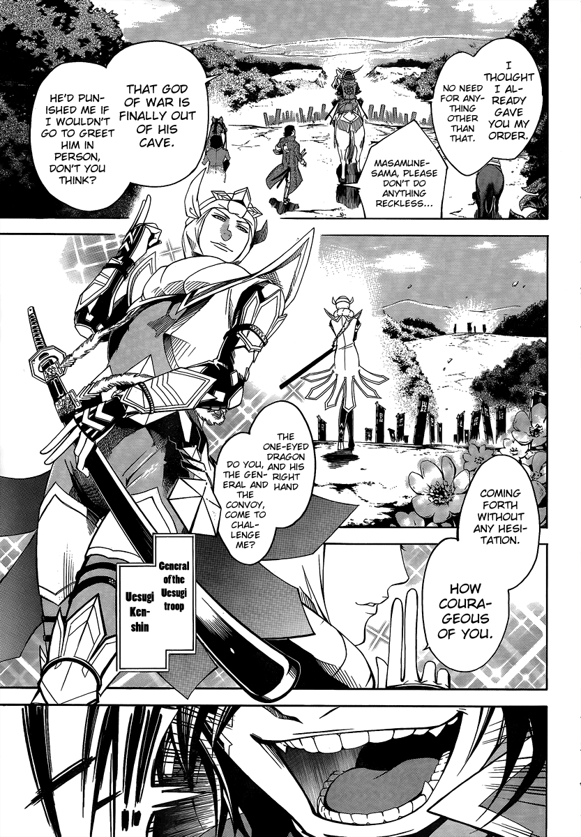 Sengoku Basara 3 - Roar of Dragon Chapter 0.2 page 11 - Chapter 0 v2 : Episode 0