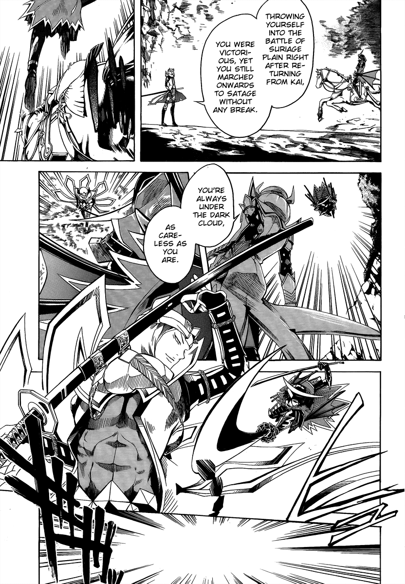 Sengoku Basara 3 - Roar of Dragon Chapter 0.2 page 13 - Chapter 0 v2 : Episode 0