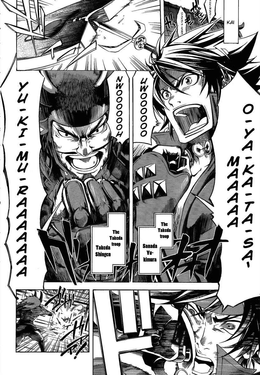 Sengoku Basara 3 - Roar of Dragon Chapter 0.2 page 14 - Chapter 0 v2 : Episode 0