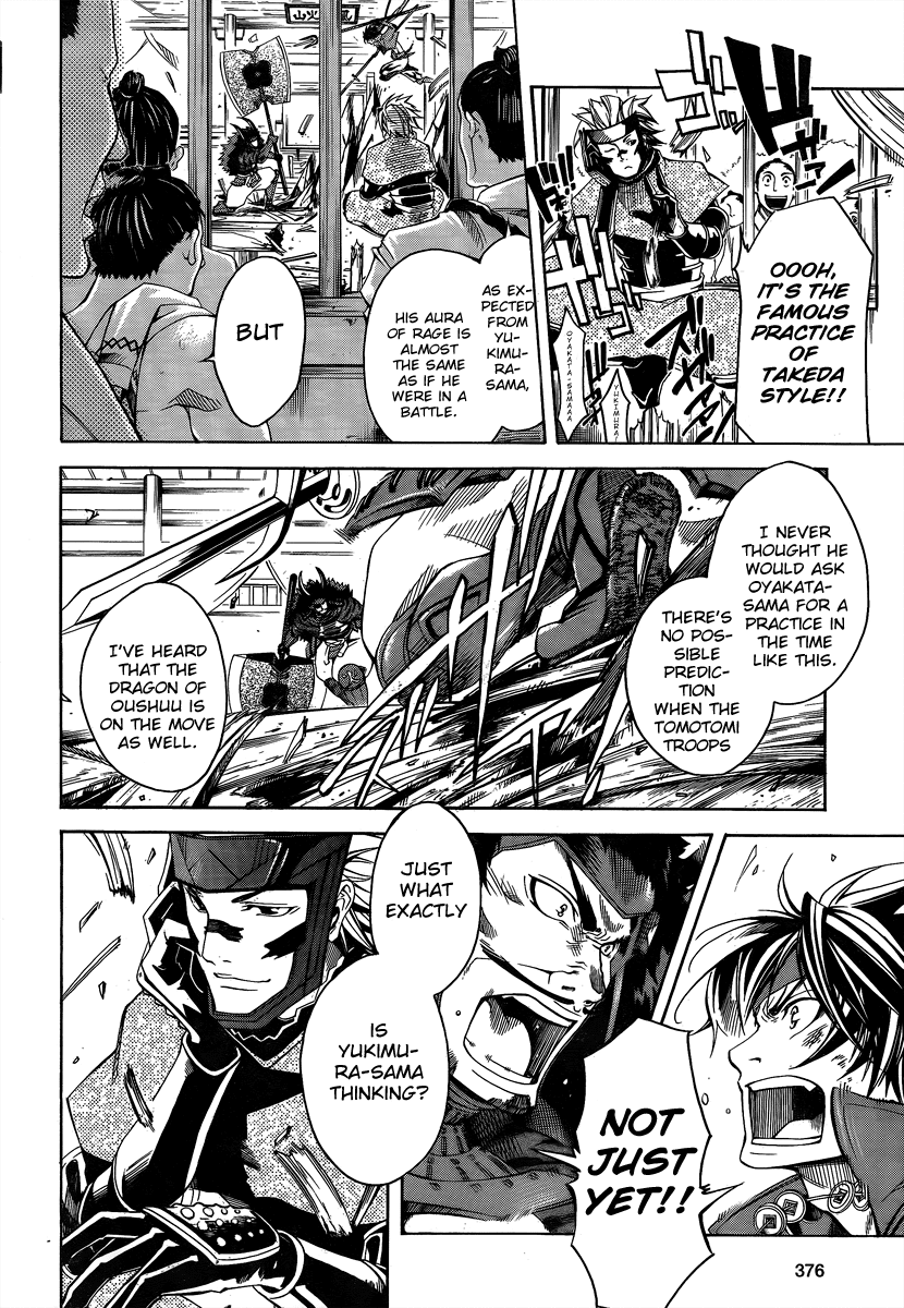 Sengoku Basara 3 - Roar of Dragon Chapter 0.2 page 16 - Chapter 0 v2 : Episode 0