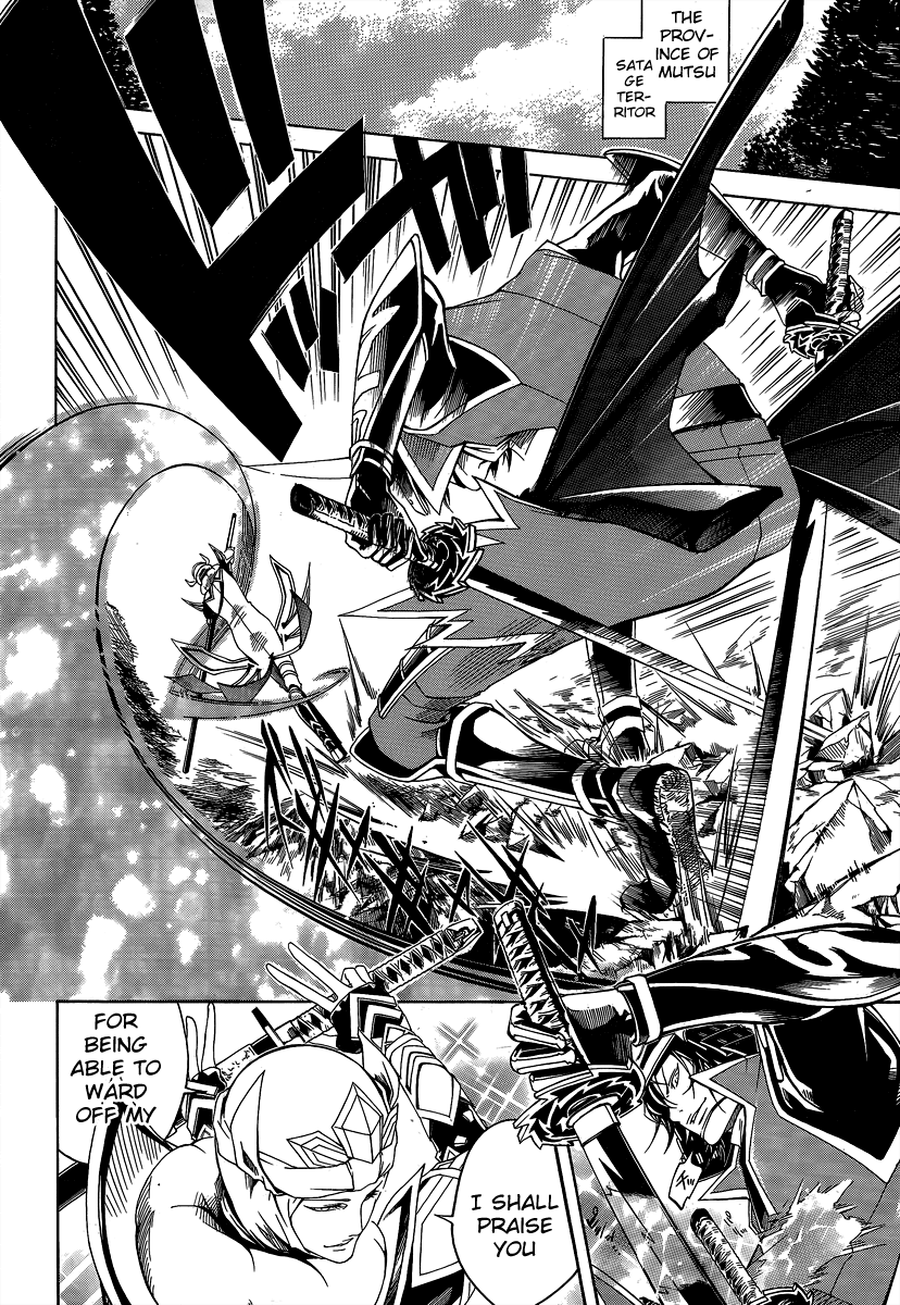 Sengoku Basara 3 - Roar of Dragon Chapter 0.2 page 18 - Chapter 0 v2 : Episode 0