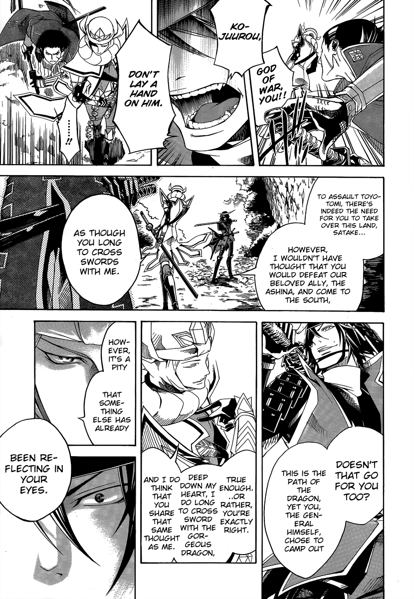 Sengoku Basara 3 - Roar of Dragon Chapter 0.2 page 19 - Chapter 0 v2 : Episode 0
