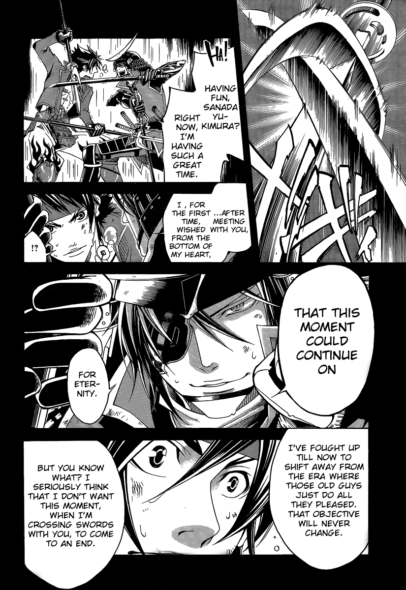 Sengoku Basara 3 - Roar of Dragon Chapter 0.2 page 24 - Chapter 0 v2 : Episode 0