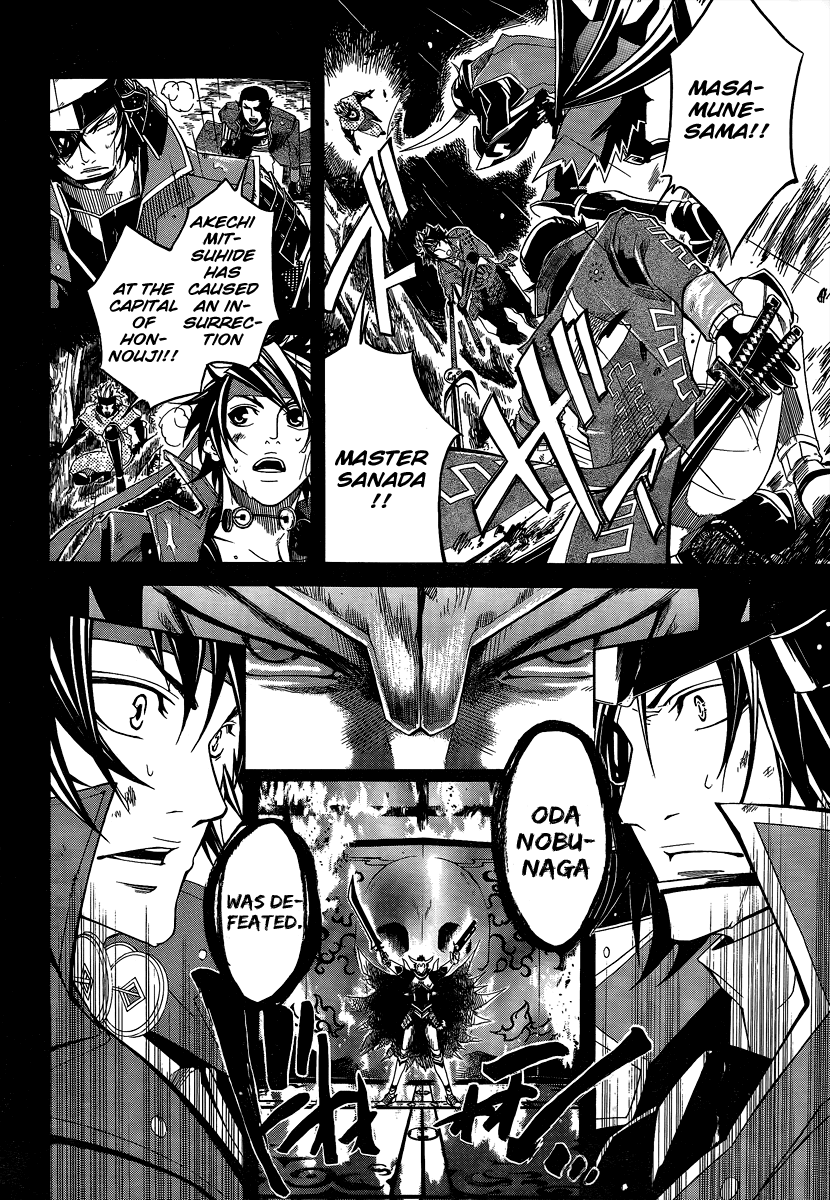 Sengoku Basara 3 - Roar of Dragon Chapter 0.2 page 26 - Chapter 0 v2 : Episode 0