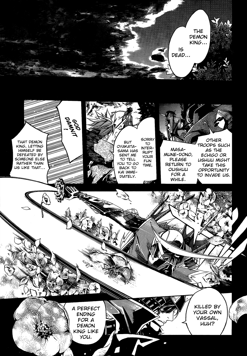 Sengoku Basara 3 - Roar of Dragon Chapter 0.2 page 27 - Chapter 0 v2 : Episode 0