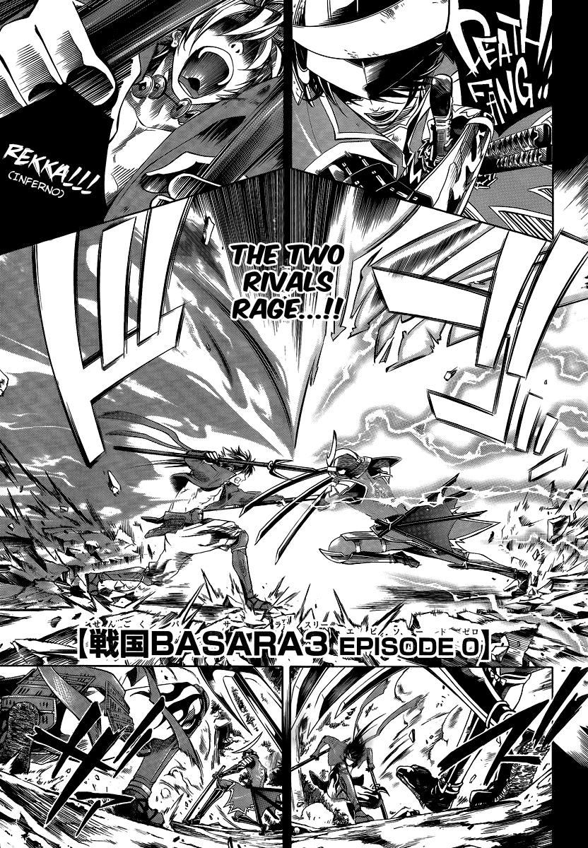 Sengoku Basara 3 - Roar of Dragon Chapter 0.2 page 4 - Chapter 0 v2 : Episode 0