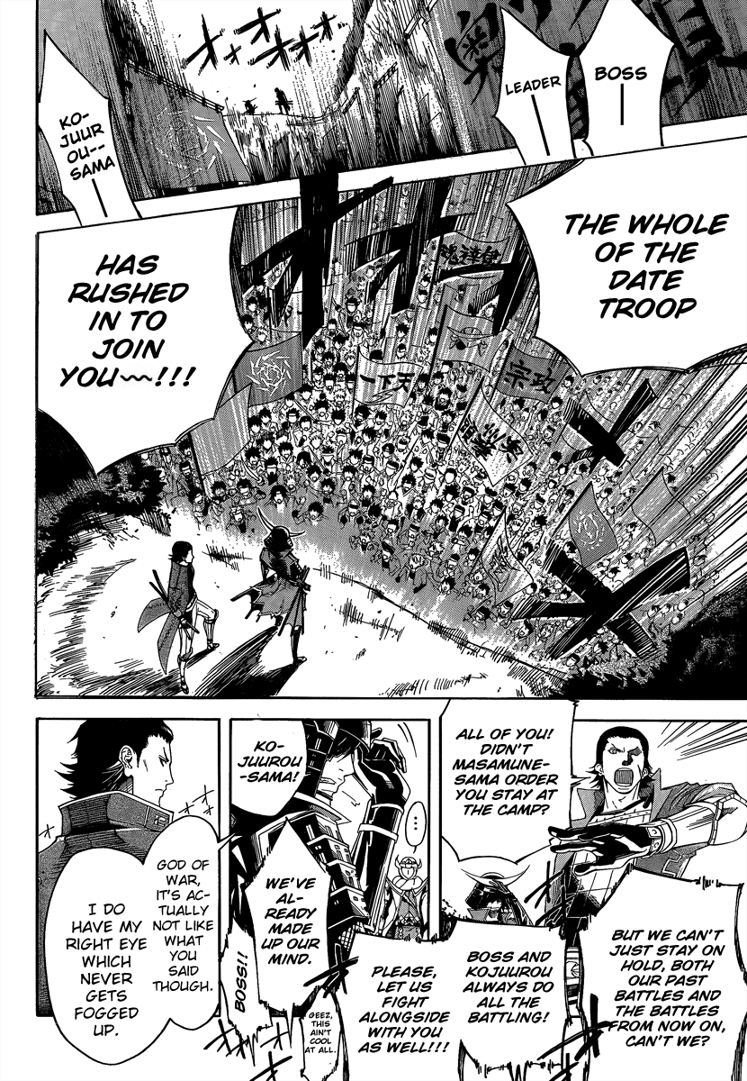 Sengoku Basara 3 - Roar of Dragon Chapter 0.2 page 40 - Chapter 0 v2 : Episode 0