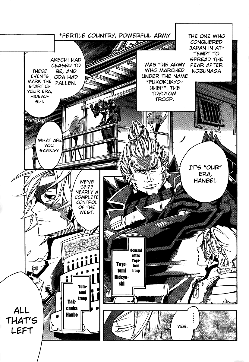 Sengoku Basara 3 - Roar of Dragon Chapter 0.2 page 9 - Chapter 0 v2 : Episode 0