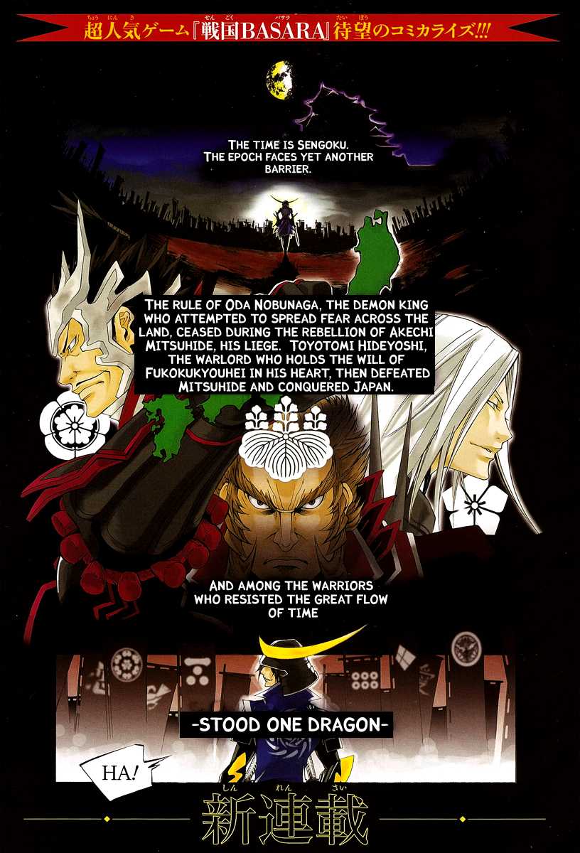 Sengoku Basara 3 - Roar of Dragon Chapter 1.2 page 1 - Chapter 1 v2 : The One-Eyed Dragon