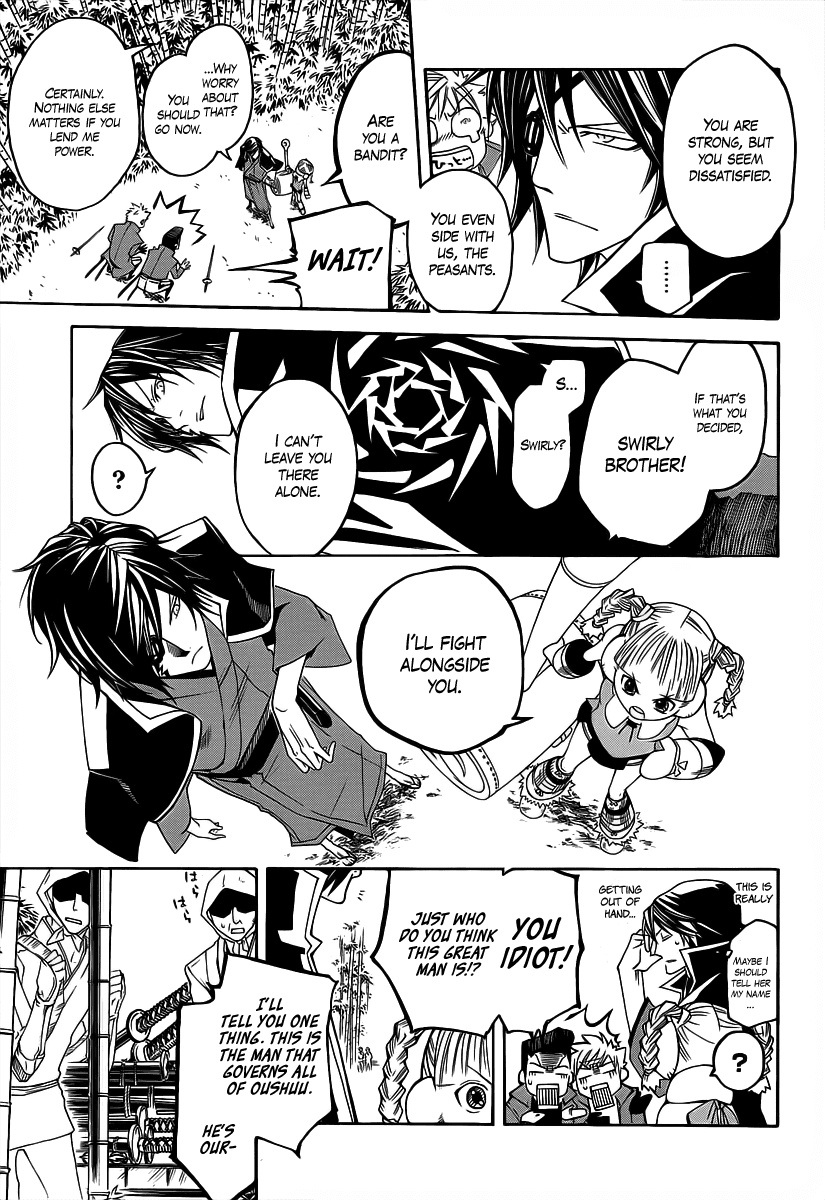 Sengoku Basara 3 - Roar of Dragon Chapter 1.2 page 15 - Chapter 1 v2 : The One-Eyed Dragon