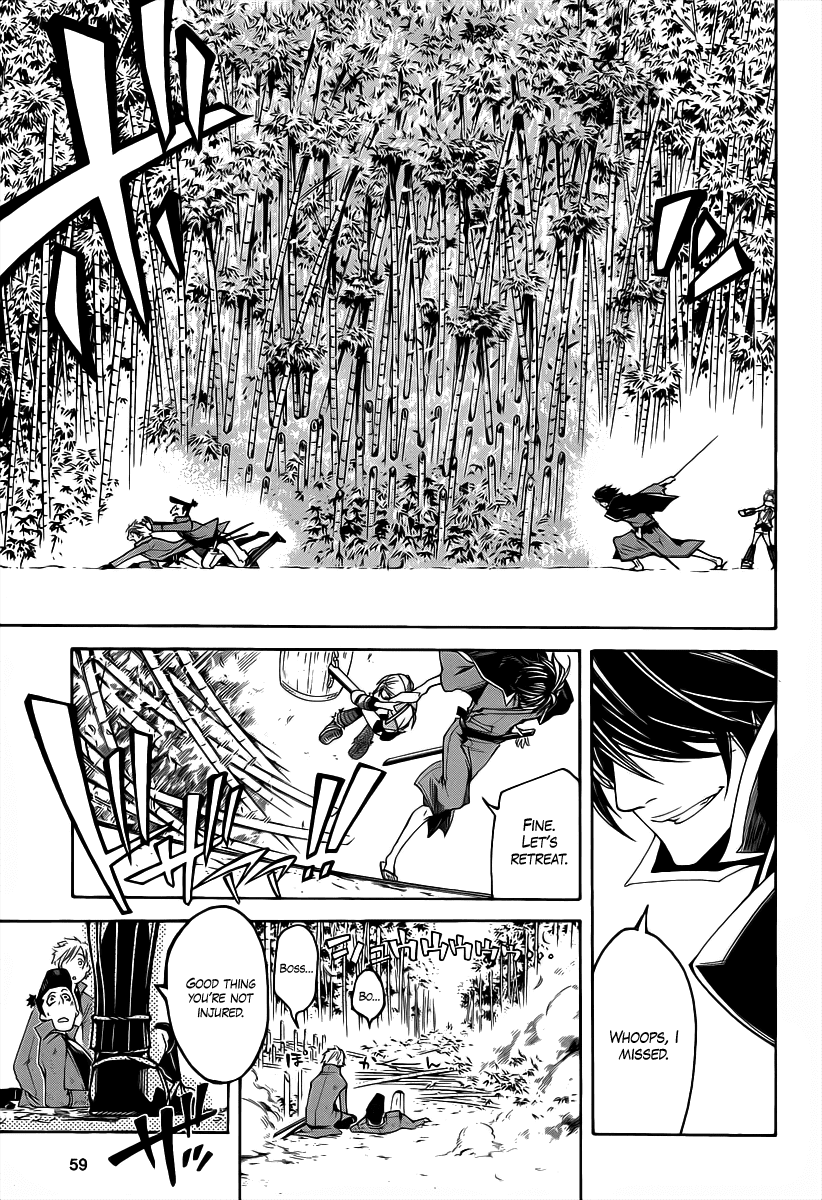 Sengoku Basara 3 - Roar of Dragon Chapter 1.2 page 17 - Chapter 1 v2 : The One-Eyed Dragon