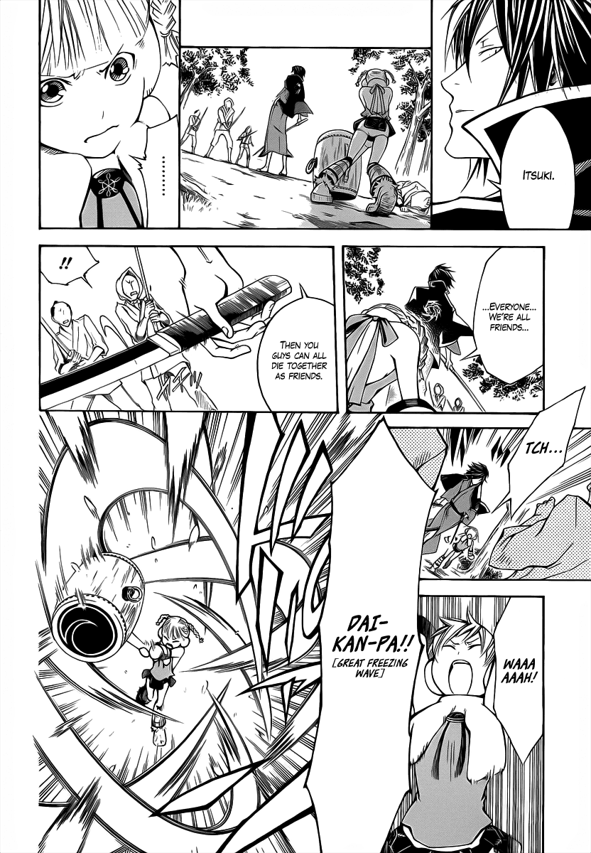 Sengoku Basara 3 - Roar of Dragon Chapter 1.2 page 22 - Chapter 1 v2 : The One-Eyed Dragon